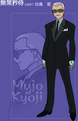 Kyoji Mujou