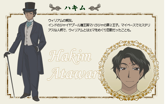Hakim Atawari