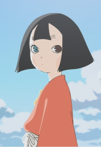 Biwa