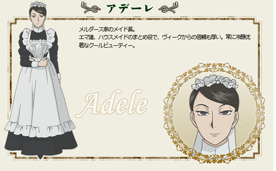 Adele