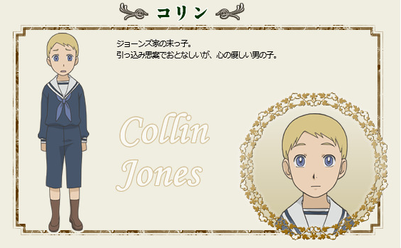 Collin Jones