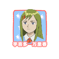 https://ami.animecharactersdatabase.com/uploads/chars/67712-1993343182.png