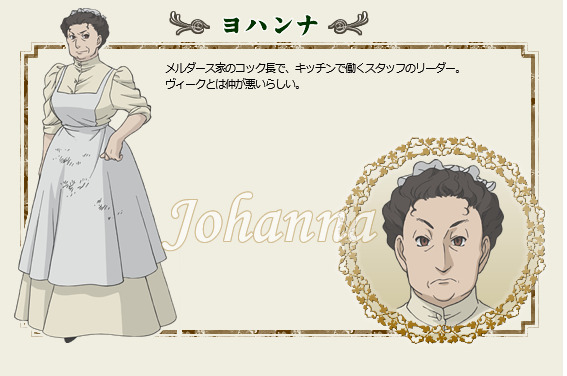 Johanna