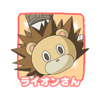 Lion-san