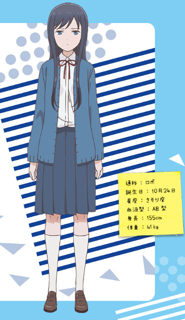 Shiori Saginomiya from Wasteful Days of High School Girls