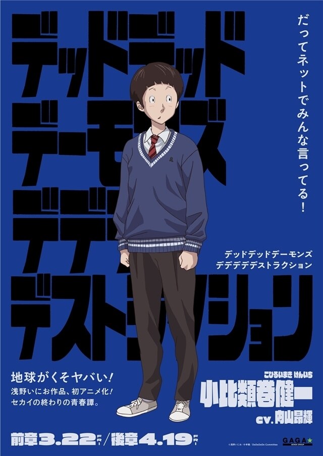 Kenichi Kohiruimaki
