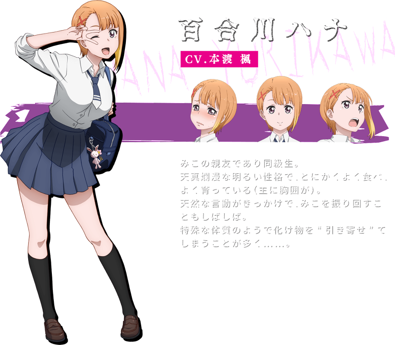 Wataten An Angel Flew Down to Me Acrylic Character Stand Hana  ShirosakiHinata HoshinoNoa Himesaka Anime Toy  HobbySearch Anime Goods  Store