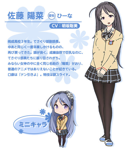 https://ami.animecharactersdatabase.com/uploads/chars/69407-1759399316.png