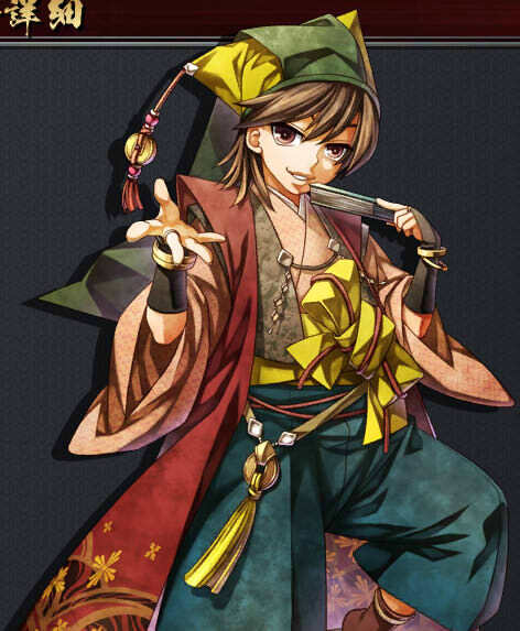 Shiroujirou Chaya