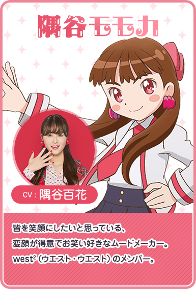 https://ami.animecharactersdatabase.com/uploads/chars/69407-429396755.png