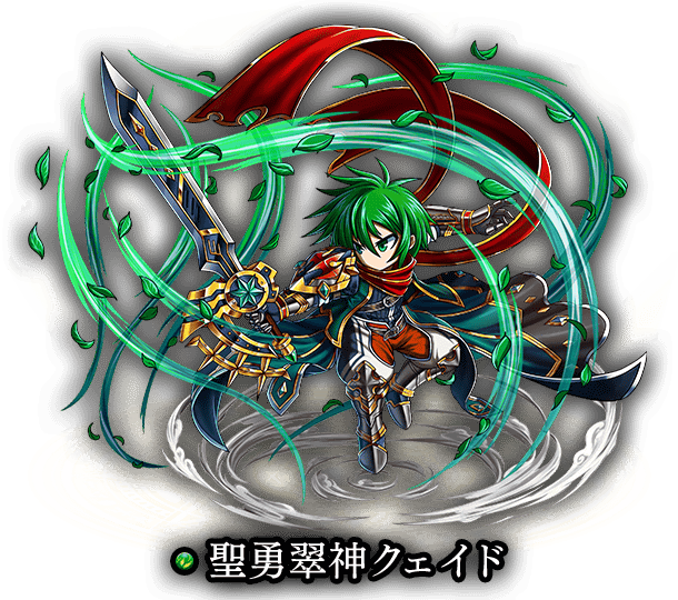Sylvan Excalibur Quaid