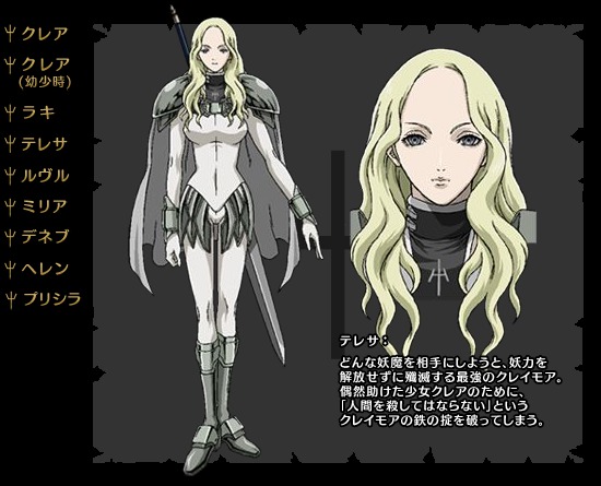 Teresa Of The Faint Smile From Claymore