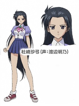 https://ami.animecharactersdatabase.com/uploads/chars/9180-640666906.jpg