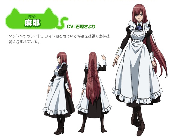 Elletear Lou Nebulis IX - Isekai Maid