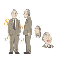Profile Picture for Shoichi