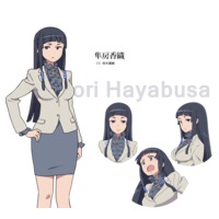 Kaori Hayabusa