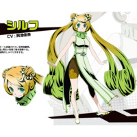 Image of Sylph
