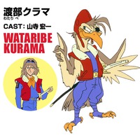Image of Kurama Wataribe