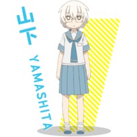 Image of Yamashita