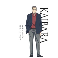 Image of Kaibara