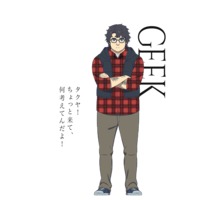 Image of Geek