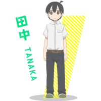 Image of Tanaka
