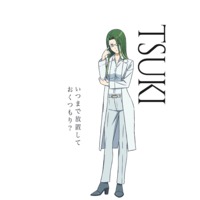 Image of Tsuki