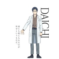 Image of Daichi
