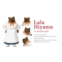 Lala Hiyama