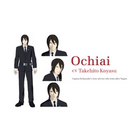 Image of Ochiai