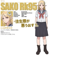 Image of Sako
