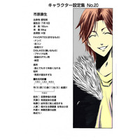 Kousei Ichihara