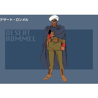 Image of Desert Rommel