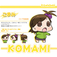 Image of Komami