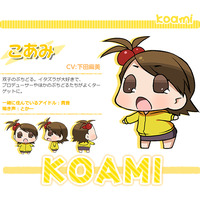 Image of Koami
