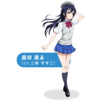 Quotes from Umi Sonoda