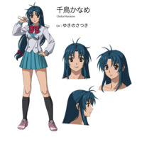 Profile Picture for Kaname Chidori