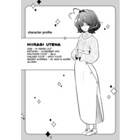 Utena Hiiragi