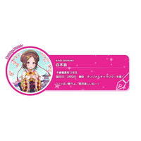 Nagi Shiraki