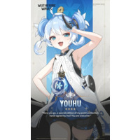 Image of Youhu