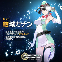 Kanan Yuuki