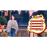 Kayo Tomiyama