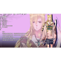 Ukyo