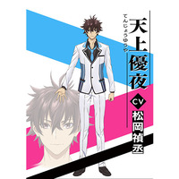 Seiyuu Corner - I Got a Cheat Skill in Another World and Became Unrivaled  in The Real World, Too TV anime main cast: Yoshitsugu Matsuoka as Yuya  Tenjo Akari Kito as Kaori