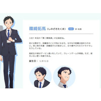 Takuma Shinozaki