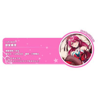 Yuri Mido
