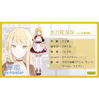 Nana Tachibana