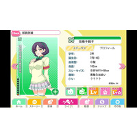 Chiduko Sakamaki