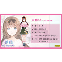 Ai Ootori