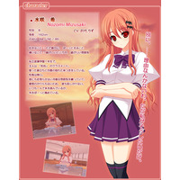 Nozomi Mizusaki
